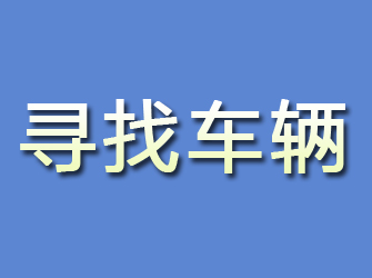 专业铜陵私家调查公司，这几个地方可能有！