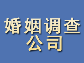 在铜陵找私家调查行踪多少钱？费用范围及服务介绍