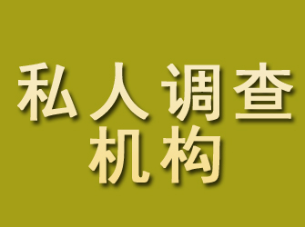 铜陵婚姻调查：想找一个调查取证公司帮你解决难题！