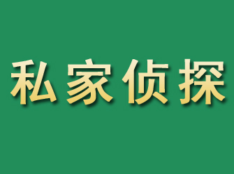 铜陵私人调查找人有哪些渠道？这几点一定要注意