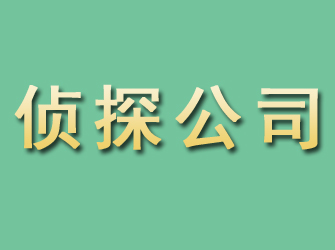 铜陵正规寻人找人公司，行内人告诉你真相！